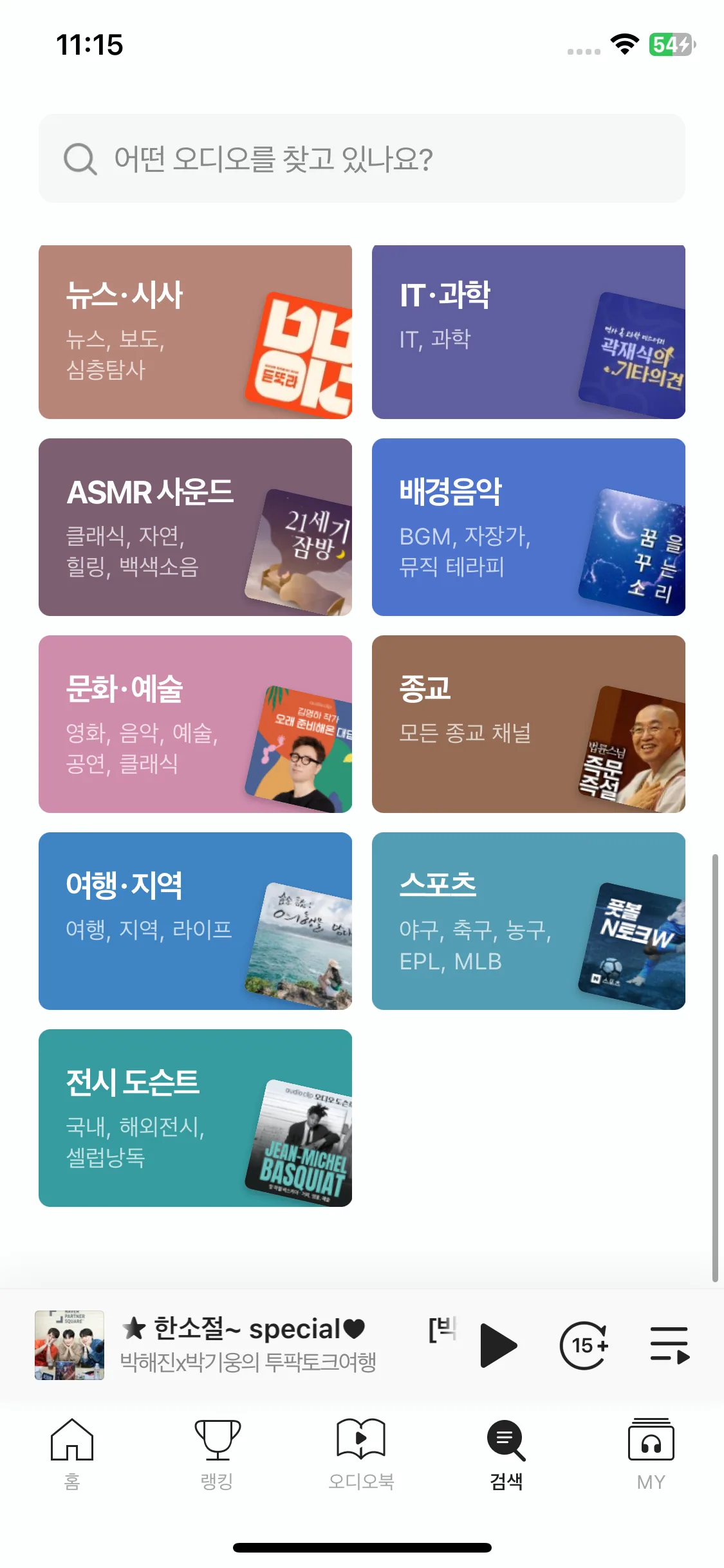 Test Image 9